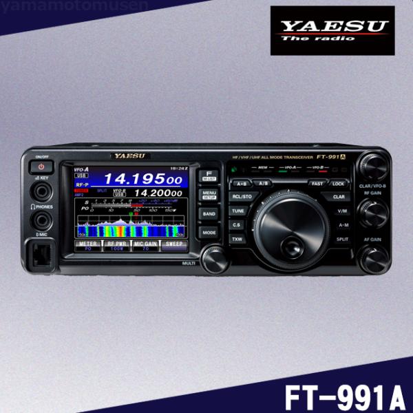 FT-991A (100W) HF/50/144/430MHz帯オールモードトランシーバー ヤエス(...