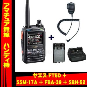 ICOM（アイコム） IC-9700 (50W) 144MHz+430MHz+1200MHz<SSB/CW/RTTY