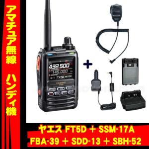八重洲無線 FC-40 HF/50MHzオートアンテナチューナー ヤエス(八重洲