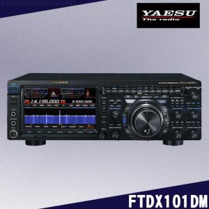 FTDX101DM (50W) HF/50MHz帯オールモードトランシーバー ヤエス(八重洲無線)｜yamamotocq