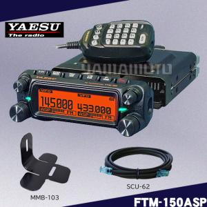 IC-2730D(IC2730D) アイコム ICOM 144/430MHz 50W FM IC-2730D(IC2730D) アイコム ICOM 144/430MHz 50W FM