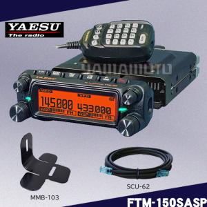 FTM-150SASP (20W) ヤエス(八重洲無線)＋SCU-62+MMB-103 セット