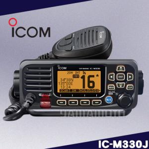 IC-M330J 国際VHFトランシーバー  アイコム(ICOM)｜yamamotocq