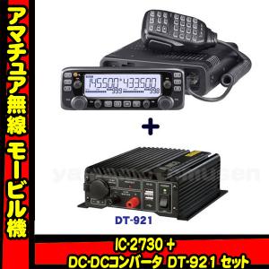 SP-38 外部スピーカー アイコム(ICOM) : 山本無線 CQ - 通販 - Yahoo