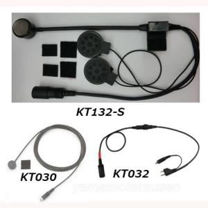 第一電波工業 SRH770 144/430MHz帯高利得ハンディ用ロッドアンテナ