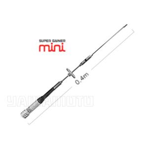 SUPER GAINER 2バンドモービルアンテナ レーダー対応型 第一電波工業 SG7900 ダイヤモンド 144/430MHz帯高利得2バンドモービル