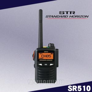 八重洲無線 FTM-6000 (50W) 144/430MHz帯デュアルバンドFM