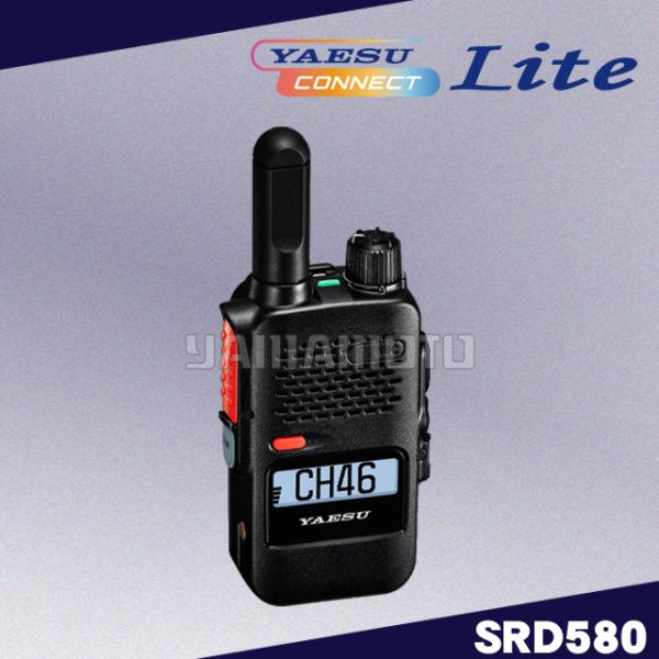 SRD580 PKG 2w/97ch  (3R/3T・3S/3U)デジタル簡易無線 ヤエス