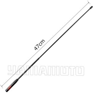 SRH1230 ダイヤモンドアンテナ(第一電波工業)