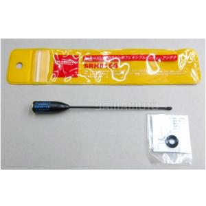 第一電波工業 SRH789 95〜1100MHz帯・広帯域受信対応ハンディアンテナ