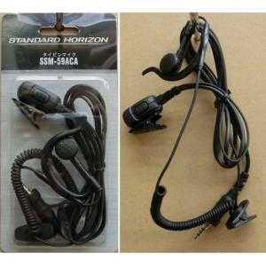 第一電波工業 X300 144/430MHz帯グランドプレーンアンテナ