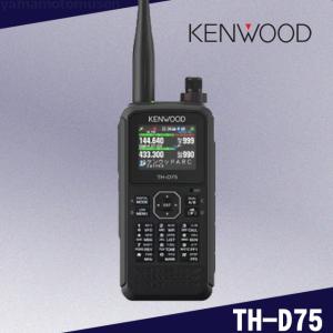 JVCケンウッド TH-D75 JVC KENWOOD(JVCケンウッド) アマチュア