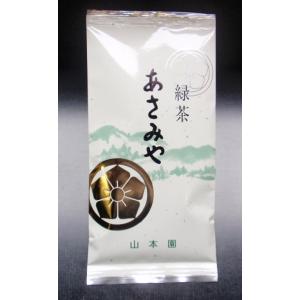 あさみや100g袋入り朝宮茶 お取り寄せ クーポン お土産 敬老の日 近江 滋賀 ふるさと名物商品 新茶 滋賀県ご当地モール