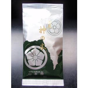 神の木100g袋入り朝宮茶 お取り寄せ クーポン お土産 敬老の日 近江 滋賀 ふるさと名物商品 新茶 滋賀県ご当地モール