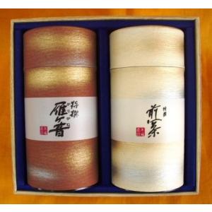 朝宮茶詰合せ山本園ギフト クーポン お取り寄せ 手土産 敬老の日 滋賀 お中元 お歳暮 お年賀 新茶 滋賀の幸 滋賀県ご当地モール