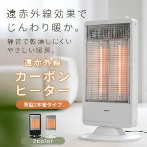 電気ストーブ カーボンヒーター 温度調節 遠赤外線カーボンヒーター 速暖 900W 暖房 軽量 電気...