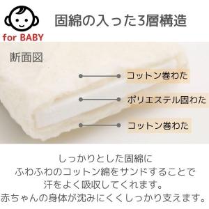 【日本製】オーガニックコットン使用 お昼寝布団...の詳細画像3