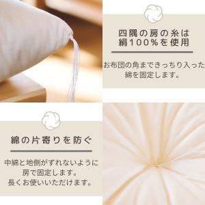 【日本製】オーガニックコットン使用 お昼寝布団...の詳細画像4