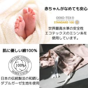 敷布団カバー オーガニックコットン お昼寝布団...の詳細画像1