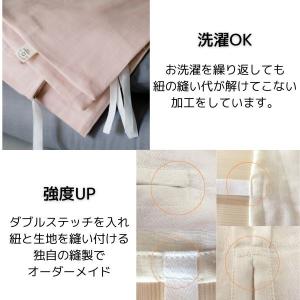 敷布団カバー オーガニックコットン お昼寝布団...の詳細画像2