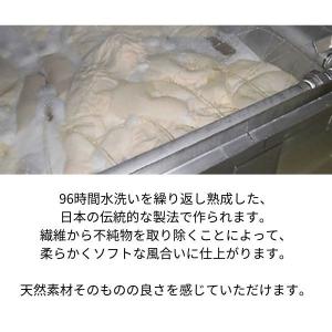 敷布団カバー オーガニックコットン お昼寝布団...の詳細画像4