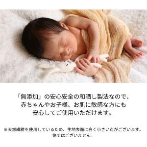 敷布団カバー オーガニックコットン お昼寝布団...の詳細画像5