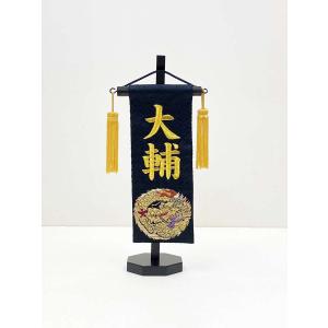 五月人形 50号 3点セット 太鼓 扇笠【端午の節句】【初節句】【お祝い