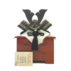 8号兜　漆黒竹雀之兜　根来塗り　倭（やまと）櫃入り 五月人形 兜飾り 兜 かぶと 端午の節句 こどもの日 初節句 お祝い プレゼント ギフト コンパクト