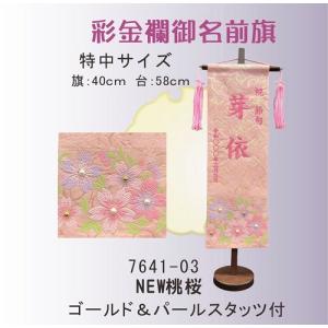 仕丁　3人セット　道具なし 雛人形　雛祭り　ひなまつり　初節句　お雛様　海外土産 仕丁 泣笑怒 3人セット 道具なし 雛人形 雛祭り ひなまつり 初節句