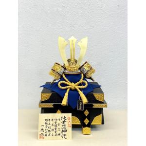 15号 お櫃のみ 収納 高級 syoufuku お櫃 兜飾り 五月人形 五月道具