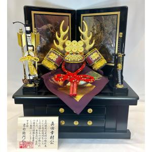 8号 紺裾濃絲縅 黒小札 兜 正絹（yam) 弓太刀付 トンボ柄屏風付き飾台
