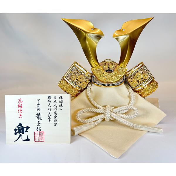 兜 S802 兜のみ 立体大鍬形 五月人形 コンパクト飾り 兜飾り お祝い 初節句 端午の節句 海外...