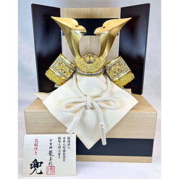 兜 S802 立体大鍬形 32木目収納 三曲茶E-121 五月人形 コンパクト飾り コンパクト収納セ...
