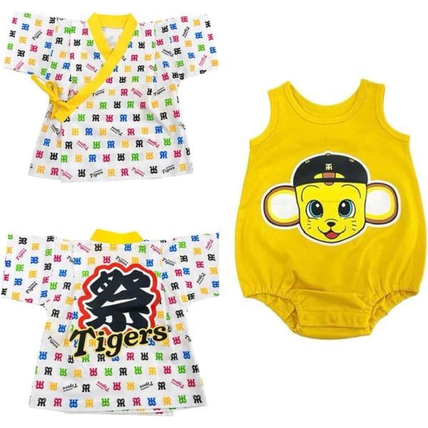阪神タイガース 公式 はっぴ付ロンパス サイズ80 黄色 キッズ 子供服 男女兼用 男の子 女の子 ...