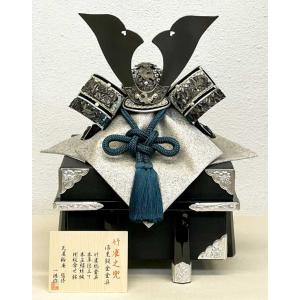 8号兜　漆黒竹雀之兜　縹糸縅 五月人形 兜飾り 兜 かぶと 端午の節句 こどもの日 初節句 お祝い プレゼント ギフト コンパクト