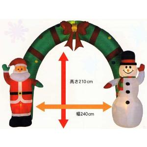 エアーディスプレイ ムービングエントツサンタ WG-23567 動く