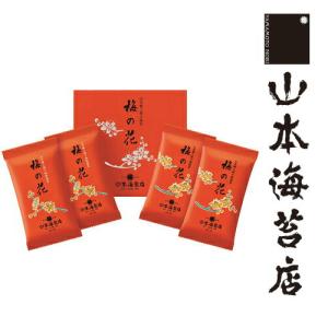 公式 山本海苔店 「梅の花」 焼海苔 味附海苔 4袋入詰合せ ギフト（1/12以降発送) お年賀