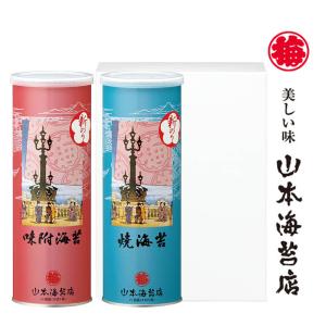 山本海苔店 ヤフーショップ 海苔 梅の花 焼き海苔 味付け海苔 商品別に探す Yahoo ショッピング