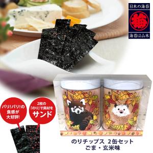 お中元 海苔 ギフト 山本海苔店 動物デザイン のりチップス