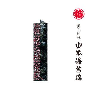 海苔 ギフト 山本海苔店 おつまみ海苔 うめの...の詳細画像1
