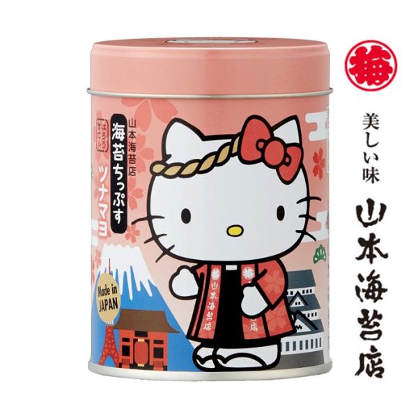 お歳暮 2025 山本海苔店×ハローキティ 海苔ちっぷす（ツナマヨ）  おつまみ