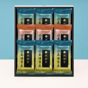 山本海苔店　梅の花　3缶セット yamamotonoriten_up6ag