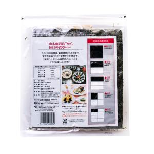 海苔 山本海苔店 焼海苔 金(板のりサイズ) ...の詳細画像1