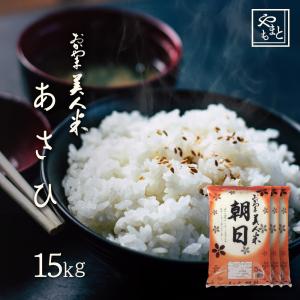 お米 新米 令和7年 岡山県産こしひかり 10kg (5kg×2袋) コシヒカリ
