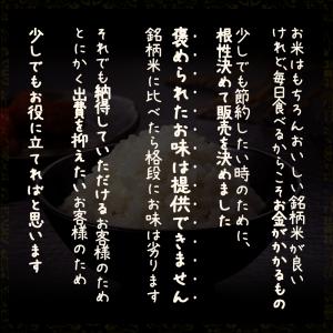 お米 生活応援米こごめさん 5kg(5キロ×1...の詳細画像1