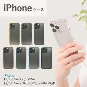 iPhone SE3 SE2 SE 第3世代 第2世代 13 ケース iPhone14 スマホケース iPhone14pro iPhone12 12Pro クリア 韓国 11 12mini 11pro 13mini 12Proケース 指紋防止