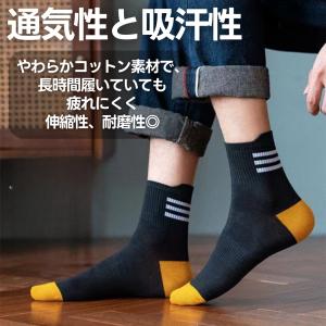 靴下 メンズ 10足セット あったか 暖かい ...の詳細画像1