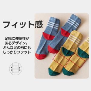 靴下 メンズ 10足セット あったか 暖かい ...の詳細画像3