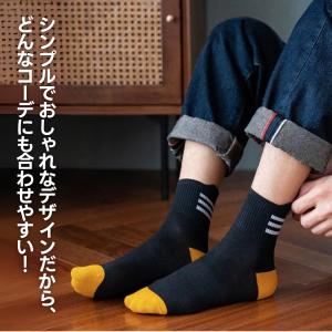 靴下 メンズ 10足セット あったか 暖かい ...の詳細画像4