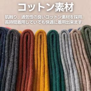 靴下 メンズ 10足セット あったか 暖かい ...の詳細画像5